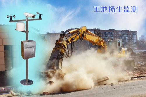 商洛高新区扬尘监控系统四号